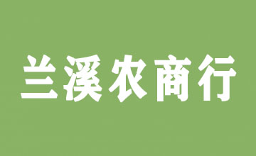 智慧菜场项目