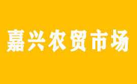 支付溯源项目